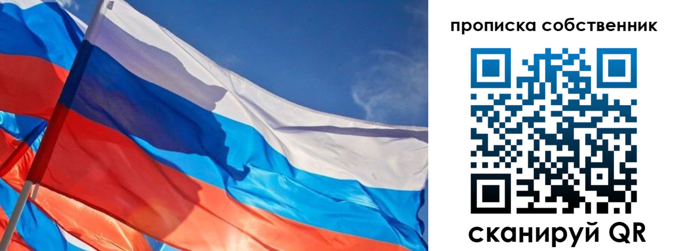 временная регистрация адрес в Дивногорске